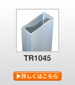tr1045