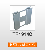 tr1914c