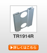 tr1914r