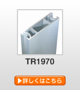 tr1970