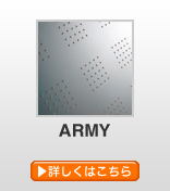 army