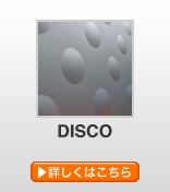 disco