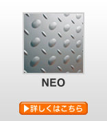 neo