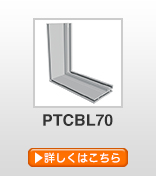 ptcbl70