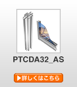 ptcda32