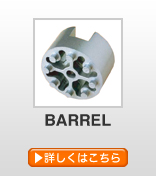 barrel