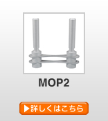 mop2