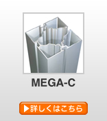 mega-c