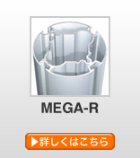 mega-r