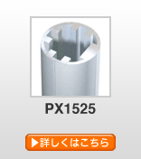 px1525