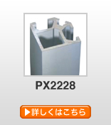 px2228